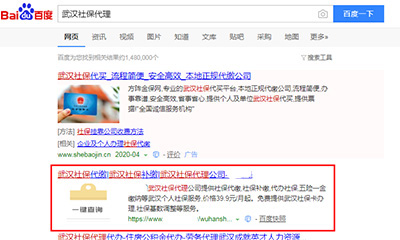 常州网站SEO优化