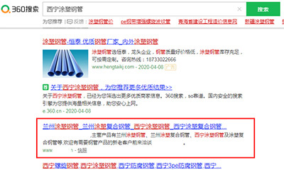 常州全网SEO优化
