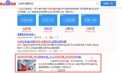 常州模板建站SEO推广